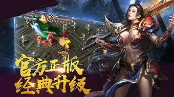 一位对九门传奇私服充足热爱与谋求的女玩家
