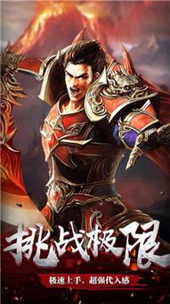 九州传奇私服嬉戏里的押镖任务中需要技巧？盘货九州传奇私服每日押镖任务拯救你放松升级