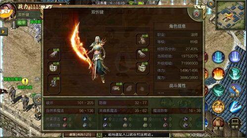 传奇私服神武版:回顾经典,重燃热血。 传奇私服神武版:回顾经典,重燃热血。