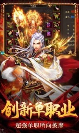 1.85火龙传奇加强版_火龙传奇加强版1