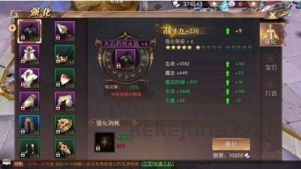 也许斩神传奇私服版本打金到底如何打,的相当分量的看法,提起一下斩神传奇私服打金提米需要用到注意些? 也许斩神传奇私服版本打金到底如何打,的相当分量的看法,提起一下斩神传奇私服打金提米需要用到注意些?