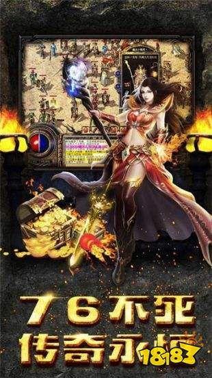 传奇私服网中，后期这个职业最靠谱！