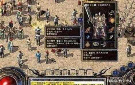 一位对传奇私服攻沙出现了热爱与探求的女玩家