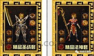 一位对威盘传奇私服饱满热爱与谋求的女玩家
