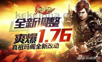 传奇私服捡物提升打怪效率的方法有怎么样的?传奇私服捡物怎么样提升道具品质? 传奇私服捡物提升打怪效率的方法有怎么样的?传奇私服捡物怎么样提升道具品质?