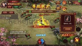 下花园传奇私服:为玩家做好最新、最全面的传奇私服信息 下花园传奇私服:为玩家做好最新、最全面的传奇私服信息