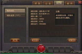 (传奇私服务攻略)传奇私服务要如何排列药品保护自动吃药