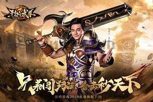 新开英雄合击_炫耀全新haosf今日合击英雄？