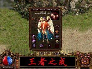 (老骨灰传奇私服攻略)老骨灰传奇私服背包东西扔不出去是怎么回事