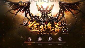 最新1.85无英雄传奇_解密最新1