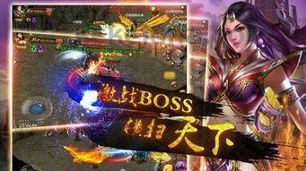 如何下载传奇君临天下1