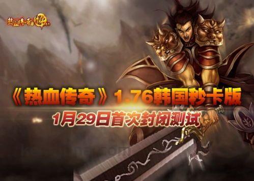 传奇私服网通往日光芒四大战士你都知道吗 传奇私服网通往日光芒四大战士你都知道吗
