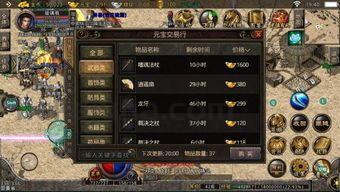 传奇私服发布站模板_如何找到最适合你的游戏百科攻略？