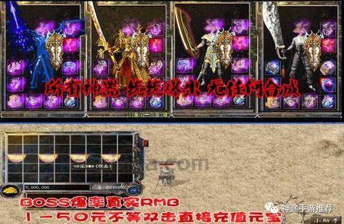 传奇私服天堂版杀怪称号为什么难抵达获得完成达到取得 传奇私服天堂版杀怪称号为什么难抵达获得完成达到取得