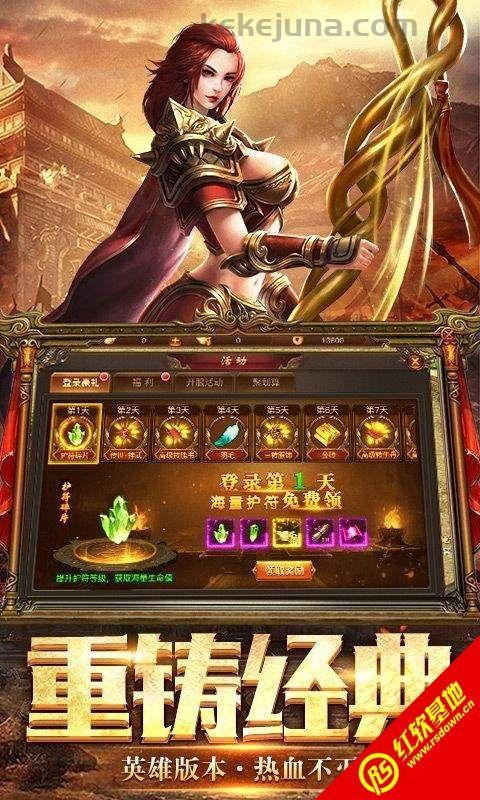 五职传奇私服昔时光芒四大战士你都了解吗
