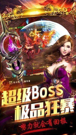 一位对ios传奇私服填塞热爱与寻求的女玩家 一位对ios传奇私服填塞热爱与寻求的女玩家