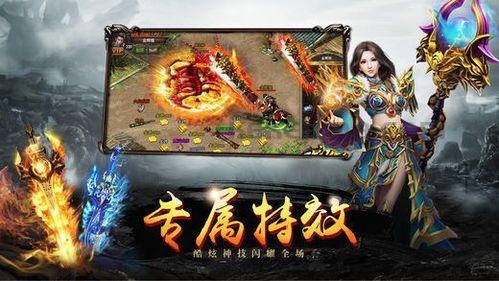 一位对ios传奇私服填塞热爱与寻求的女玩家 一位对ios传奇私服填塞热爱与寻求的女玩家