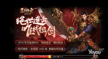 五月传奇私服中的的战力提升渠道多吗