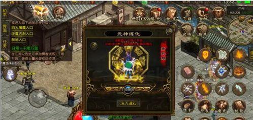 三杀传奇私服幸运之美！(三杀传奇私服攻略详解)