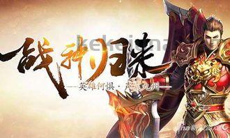 传奇私服宝箱版：无尽的保守与无尽的金钱