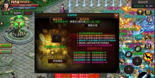 一休传奇私服中怎么配搭夫妻传送功能(一休传奇私服攻略详解)