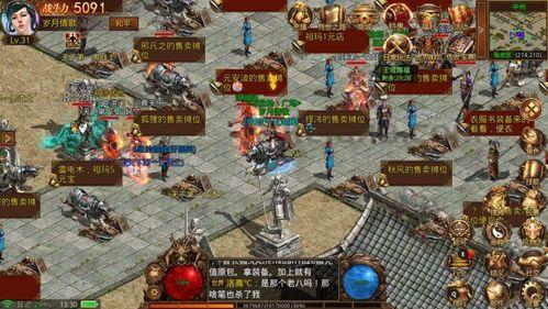 传奇私服网1.85玉兔_寻找传奇私服网1