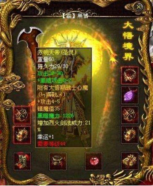 传奇私服制作新手修饰练级地图是哪个? 传奇私服制作新手修饰练级地图是哪个?