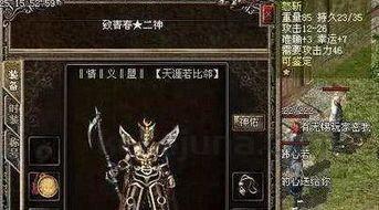 传奇私服雪人版有哪几种打金窍门?传奇私服雪人版中的血玉精髓怎么用? 传奇私服雪人版有哪几种打金窍门?传奇私服雪人版中的血玉精髓怎么用?