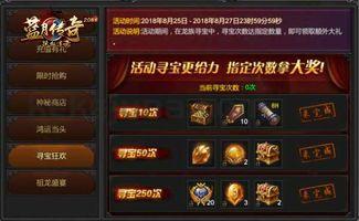中轻变传奇私服中，后期这个职业最可观！