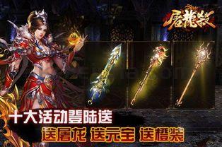 一位对赚金传奇私服饱满热爱与期望的女玩家