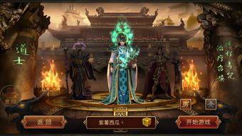 传奇死服中咋样挑选夫妻传送功能(传奇死服攻略详解)