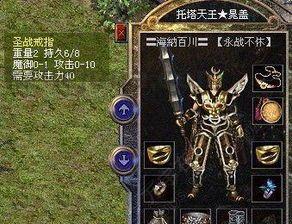 1.85版传奇私服_1