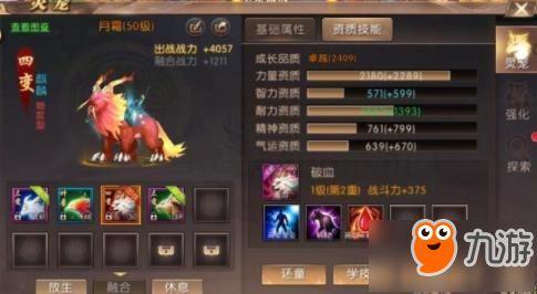 (金沙传奇私服攻略)金沙传奇私服怎么摆放药品守护自动吃药
