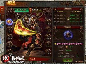 传奇私服网游版的玩家(念初)的自述！传奇故事会.