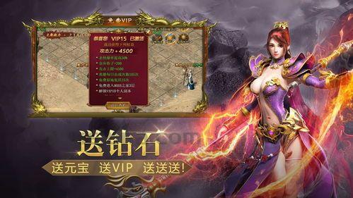 如何最有效地获取打金传奇1 如何最有效地获取打金传奇1