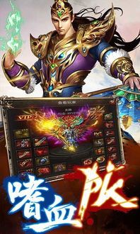 传奇私服绿色版：无尽的探险与无尽的产业