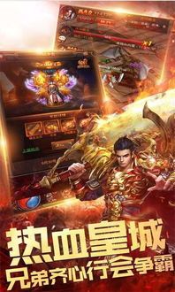 传奇私服绿色版：无尽的探险与无尽的产业