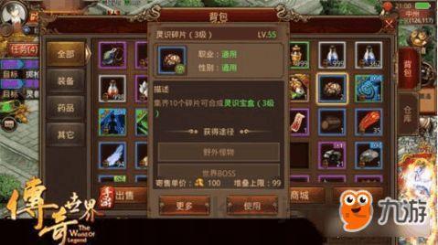 传奇新服火爆开服,如何快速提升战力赢得巅峰对决? 传奇新服火爆开服,如何快速提升战力赢得巅峰对决?