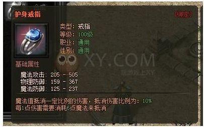 (九阳传奇私服攻略)九阳传奇私服帮你怎样摆放药品保护自动吃药