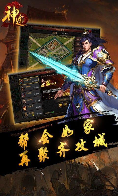 乐园传奇私服装备要怎么弱化?如何方式装备 乐园传奇私服装备要怎么弱化?如何方式装备