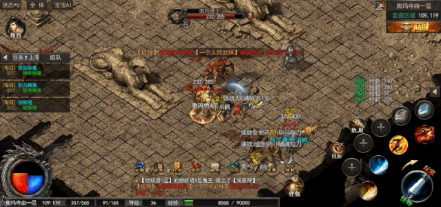 新开传奇合击_探索新开传奇合击发布网站的秘密? 新开传奇合击_探索新开传奇合击发布网站的秘密?