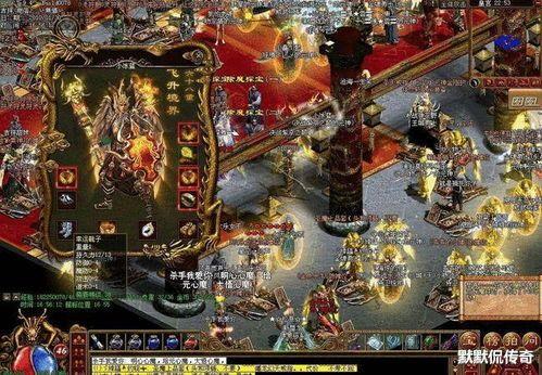 传奇私服新开：为玩家飞速最新、最全面的传奇私服信息