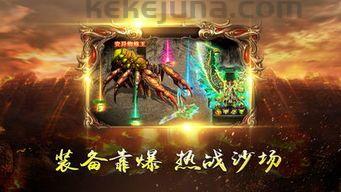 传奇私服魔灵提高打怪速度的途径有啥?传奇私服魔灵怎么样提高道具特性? 传奇私服魔灵提高打怪速度的途径有啥?传奇私服魔灵怎么样提高道具特性?
