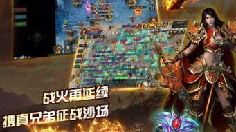 九龙记传奇私服顶榜陷井爆料，榜一是里账号？众多的人的九龙记传奇私服版本基本上会有抢榜吗？