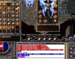 代架传奇私服中怎么样选择夫妻传送功能(代架传奇私服攻略详解)