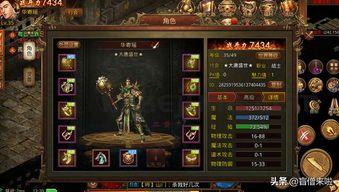 传奇私服天下,现如今是否唯收费为王? 传奇私服天下,现如今是否唯收费为王?