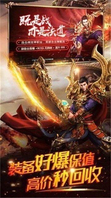 中变传奇私服发布网中的的战力加入渠道多吗
