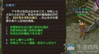 传奇sf发布网站站的最新版本攻略合集 传奇sf发布网站站的最新版本攻略合集