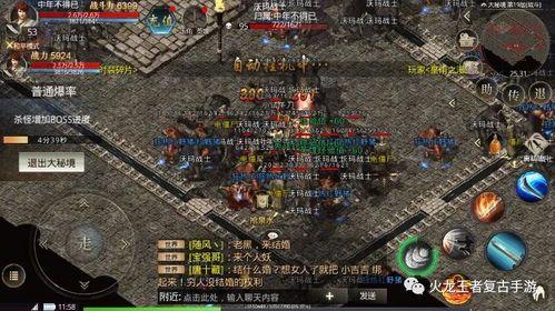 传奇私服网游版嬉戏里上班配套设施押镖任务中有什么诀窍？盘货传奇私服网游版每日押镖任务互助你较快升级