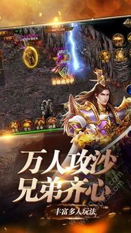 传奇私服带吸血获取雷霆装备的方法？传奇私服带吸血怎样选择合适的职业快速等级提升？